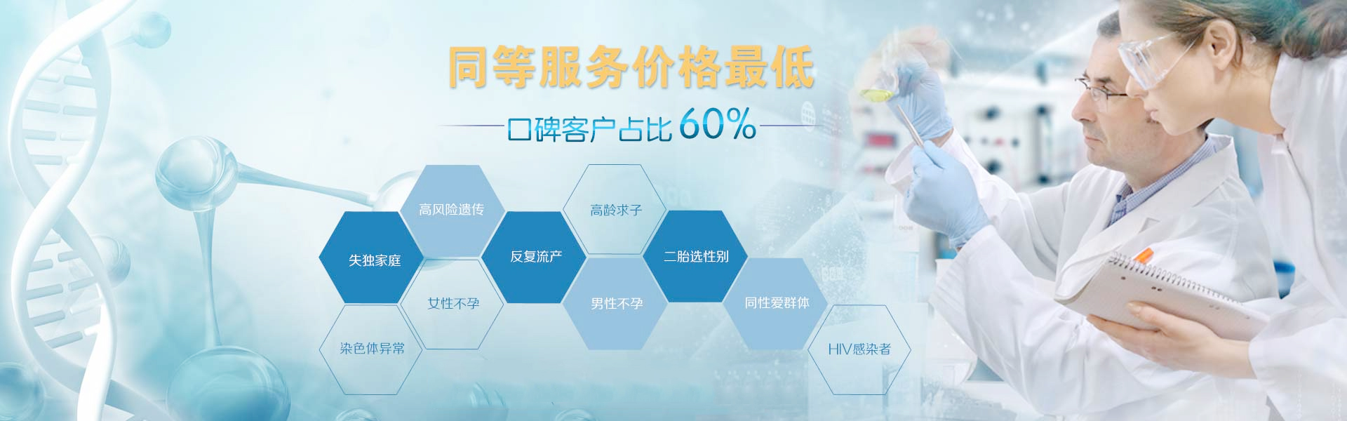 一岁借卵宝宝地包天，家长如何应对？